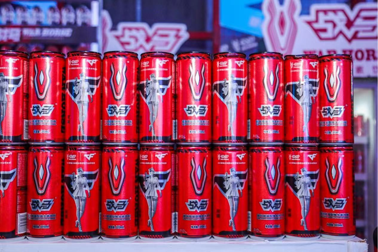 戰(zhàn)馬能量型維生素飲料澎湃充能，助力CFM超神發(fā)揮