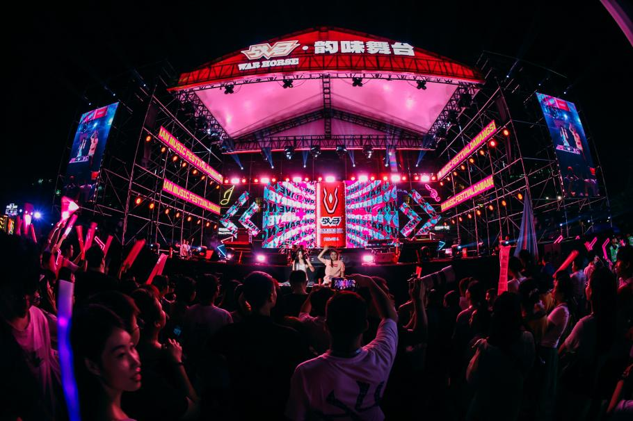 敢玩制燥！戰(zhàn)馬能量飲料攜手大王山音樂節(jié)解鎖“最長沙”體驗！