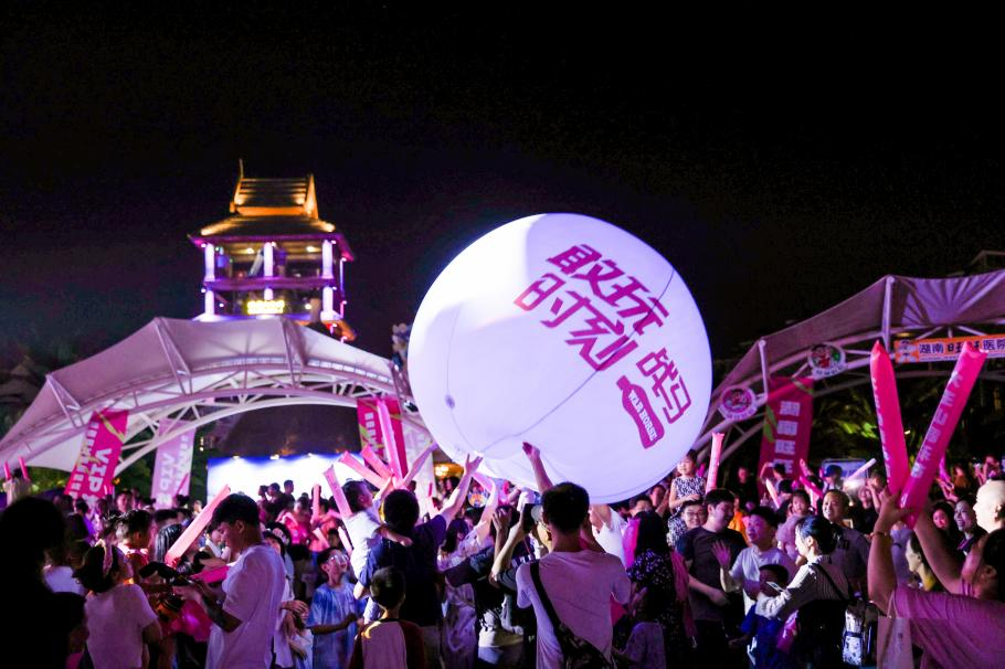 敢玩制燥！戰(zhàn)馬能量飲料攜手大王山音樂節(jié)解鎖“最長沙”體驗！