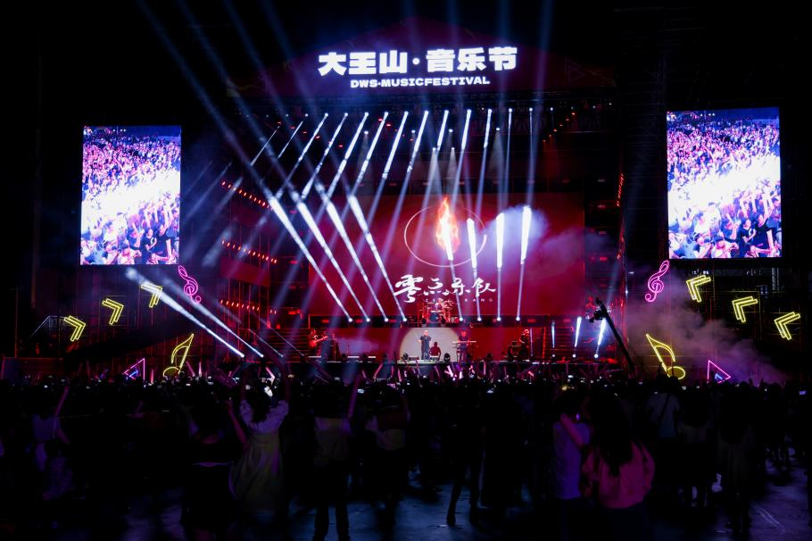 敢玩制燥！戰(zhàn)馬能量飲料攜手大王山音樂節(jié)解鎖“最長沙”體驗！