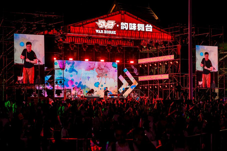 敢玩制燥！戰(zhàn)馬能量飲料攜手大王山音樂節(jié)解鎖“最長沙”體驗！