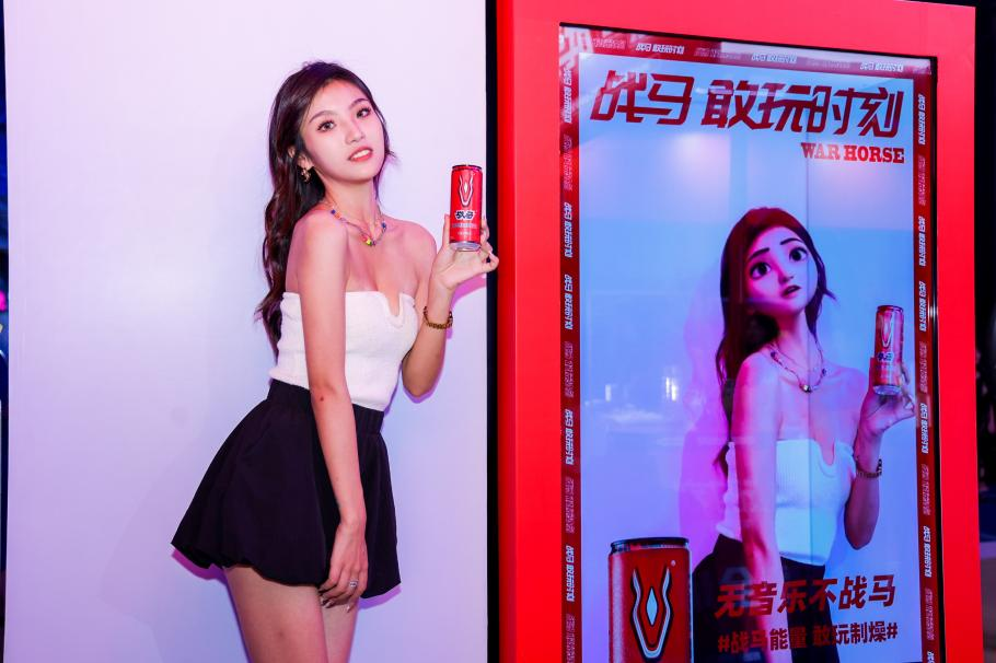 敢玩制燥！戰(zhàn)馬能量飲料攜手大王山音樂節(jié)解鎖“最長沙”體驗！
