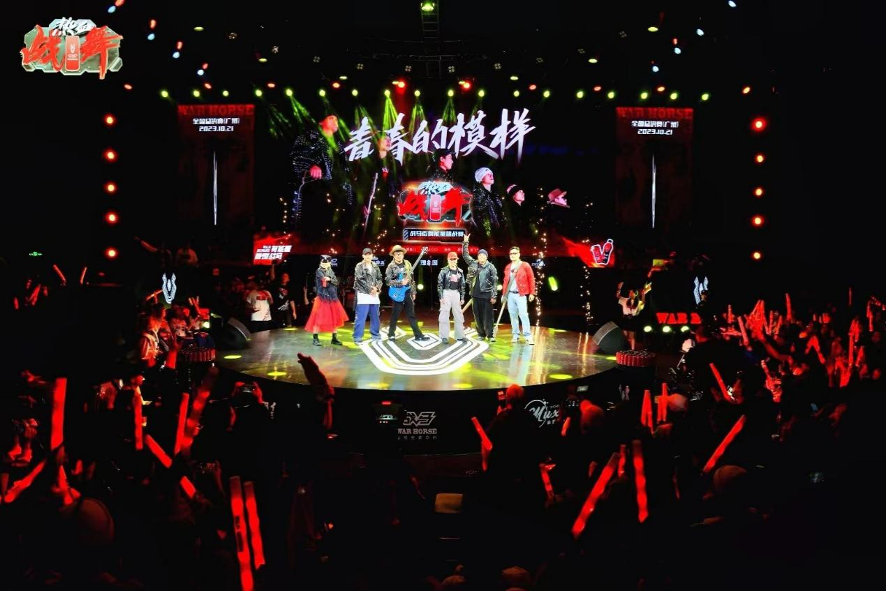 2023戰(zhàn)馬“熱血戰(zhàn)舞”年度盛會能量匯聚