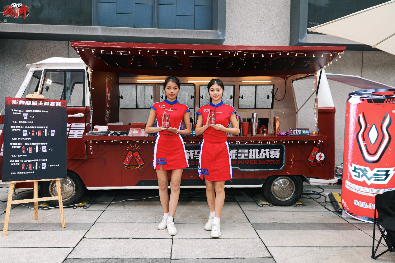 2023戰(zhàn)馬“熱血戰(zhàn)舞”年度盛會能量匯聚