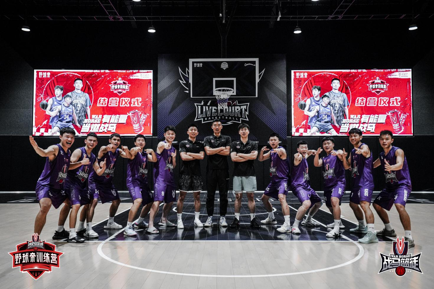 首屈一指打造馬布里&野球帝雙訓(xùn)練營模式，戰(zhàn)馬能量燃爆籃球盛夏