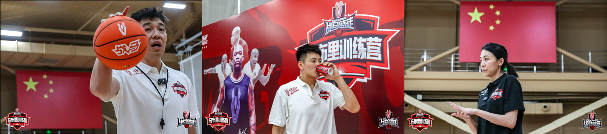 首屈一指打造馬布里&野球帝雙訓(xùn)練營模式，戰(zhàn)馬能量燃爆籃球盛夏