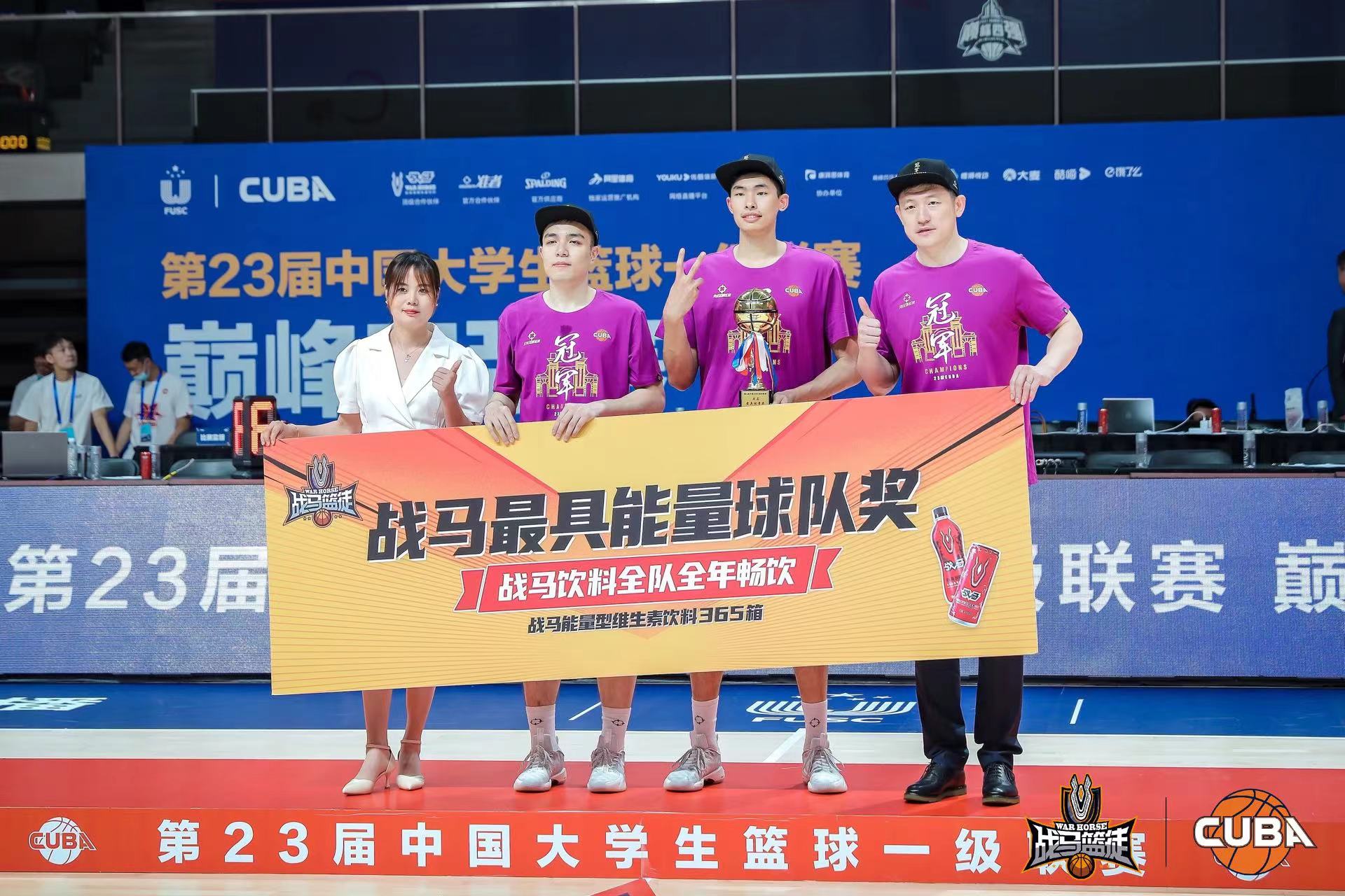 「戰(zhàn)馬籃徒」鄒陽正式開啟CBA生涯 追求夢想收獲王嵐嵚祝福