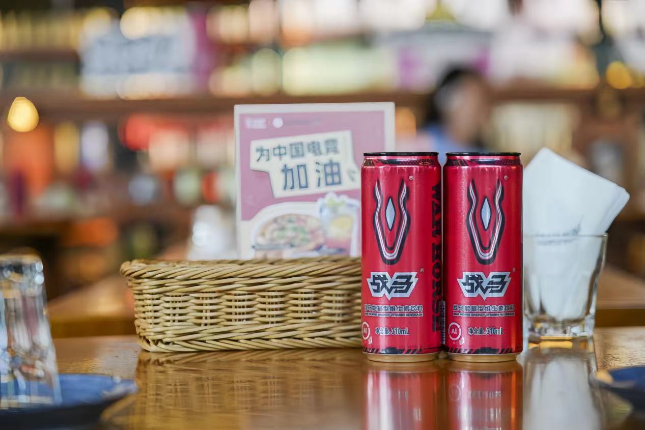 世界賽戰(zhàn)火重燃，戰(zhàn)馬能量型維生素飲料實(shí)力應(yīng)援