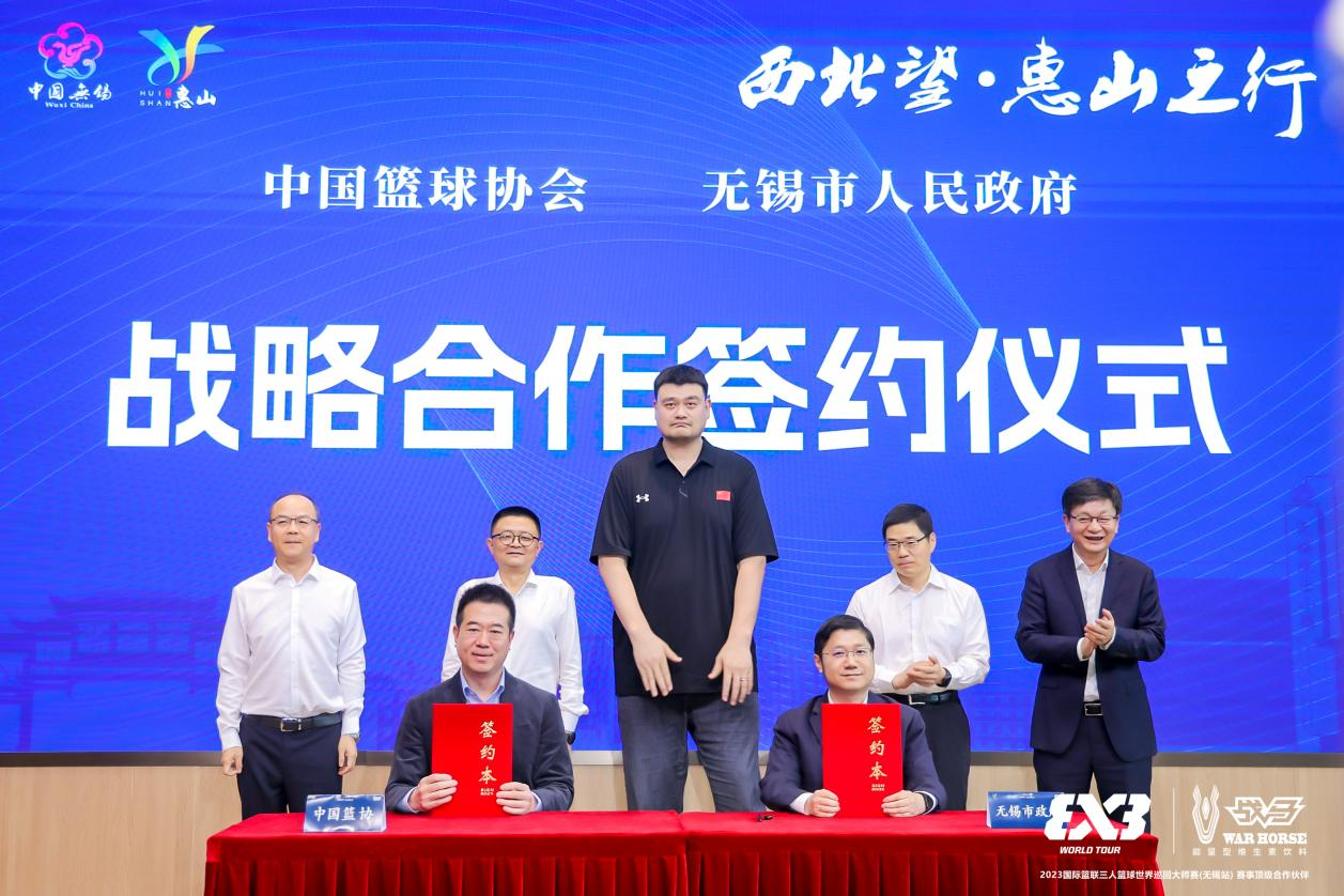 戰(zhàn)馬攜手三人籃球，從無(wú)錫奔向巴黎