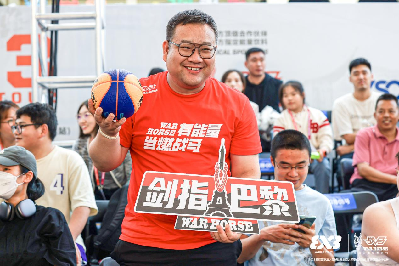 戰(zhàn)馬攜手三人籃球，從無(wú)錫奔向巴黎