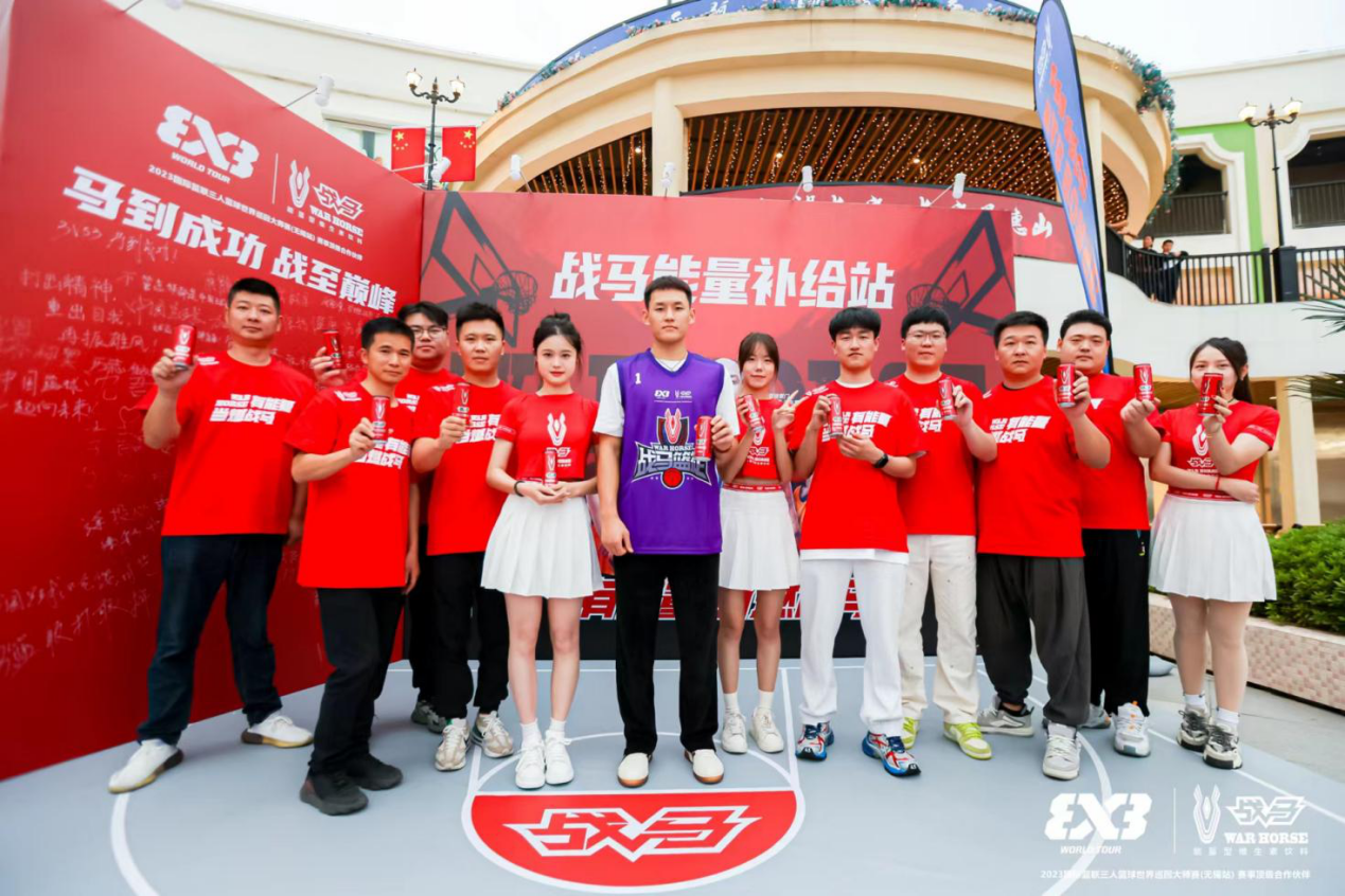 戰(zhàn)馬攜手三人籃球，從無(wú)錫奔向巴黎