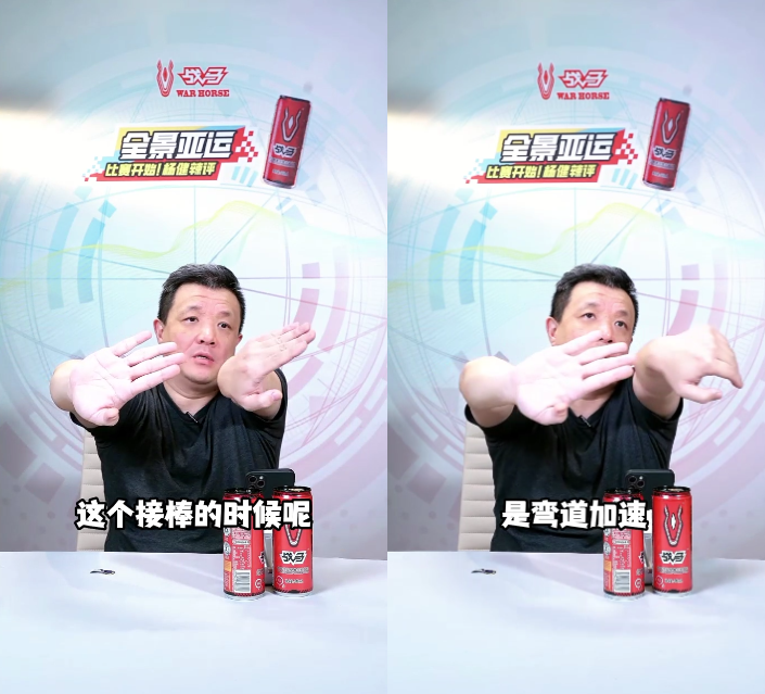 戰(zhàn)馬聯(lián)手央視體育主持楊健，打造《全景亞運(yùn)》欄目，解鎖亞運(yùn)觀賽新模式