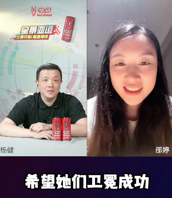 戰(zhàn)馬聯(lián)手央視體育主持楊健，打造《全景亞運(yùn)》欄目，解鎖亞運(yùn)觀賽新模式