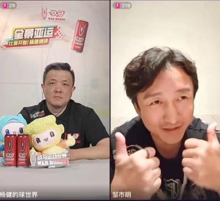 戰(zhàn)馬聯(lián)手央視體育主持楊健，打造《全景亞運(yùn)》欄目，解鎖亞運(yùn)觀賽新模式