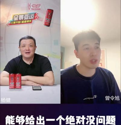 戰(zhàn)馬聯(lián)手央視體育主持楊健，打造《全景亞運(yùn)》欄目，解鎖亞運(yùn)觀賽新模式