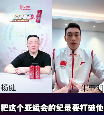 戰(zhàn)馬聯(lián)手央視體育主持楊健，打造《全景亞運(yùn)》欄目，解鎖亞運(yùn)觀賽新模式