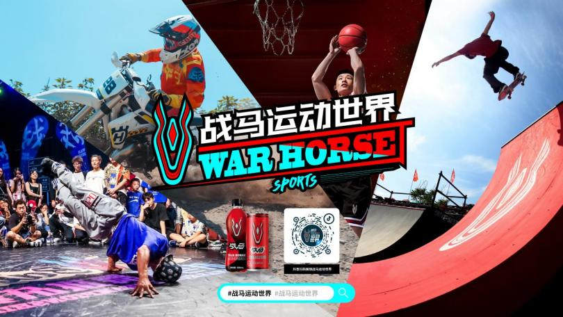 小扁帶上的大挑戰(zhàn)，戰(zhàn)馬《高空速度扁帶》打破世界紀錄