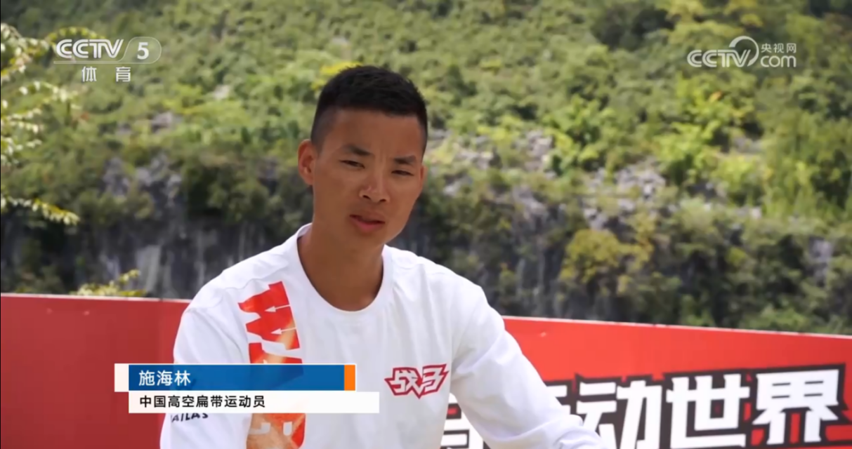 小扁帶上的大挑戰(zhàn)，戰(zhàn)馬《高空速度扁帶》打破世界紀錄