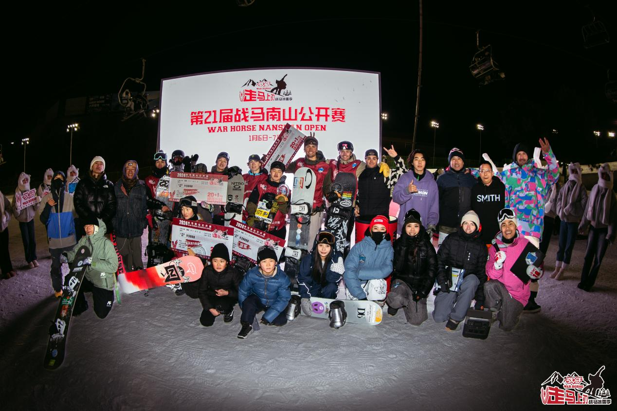 “走馬上刃，煥新出戰(zhàn)”第21屆戰(zhàn)馬南山公開賽圓滿收官