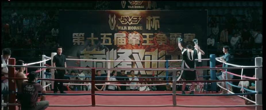 人生也要熱辣滾燙，有戰(zhàn)馬當“燃”贏！