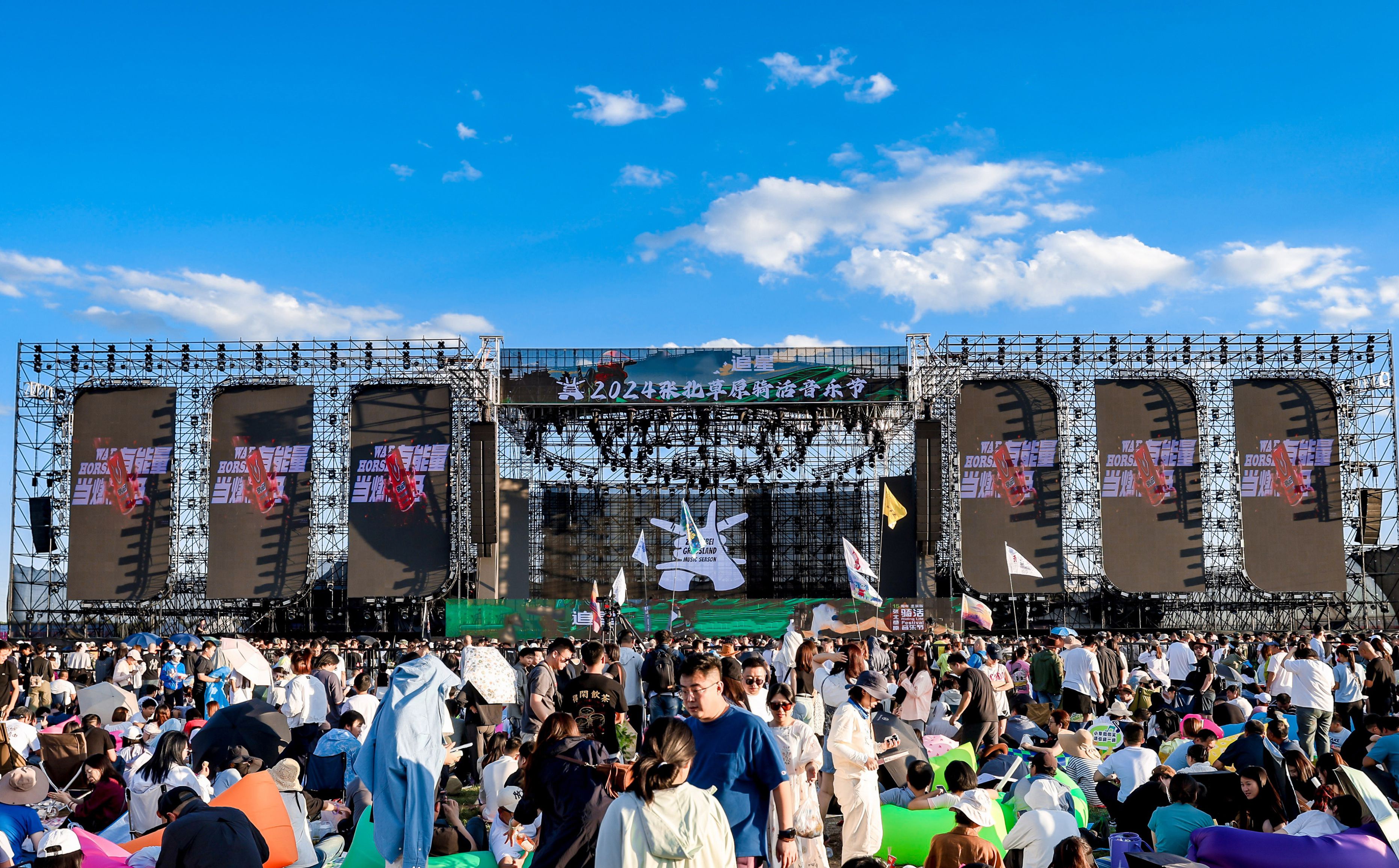 戰(zhàn)馬出征張北草原音樂節(jié)，音樂+機(jī)車重燃滾燙青春