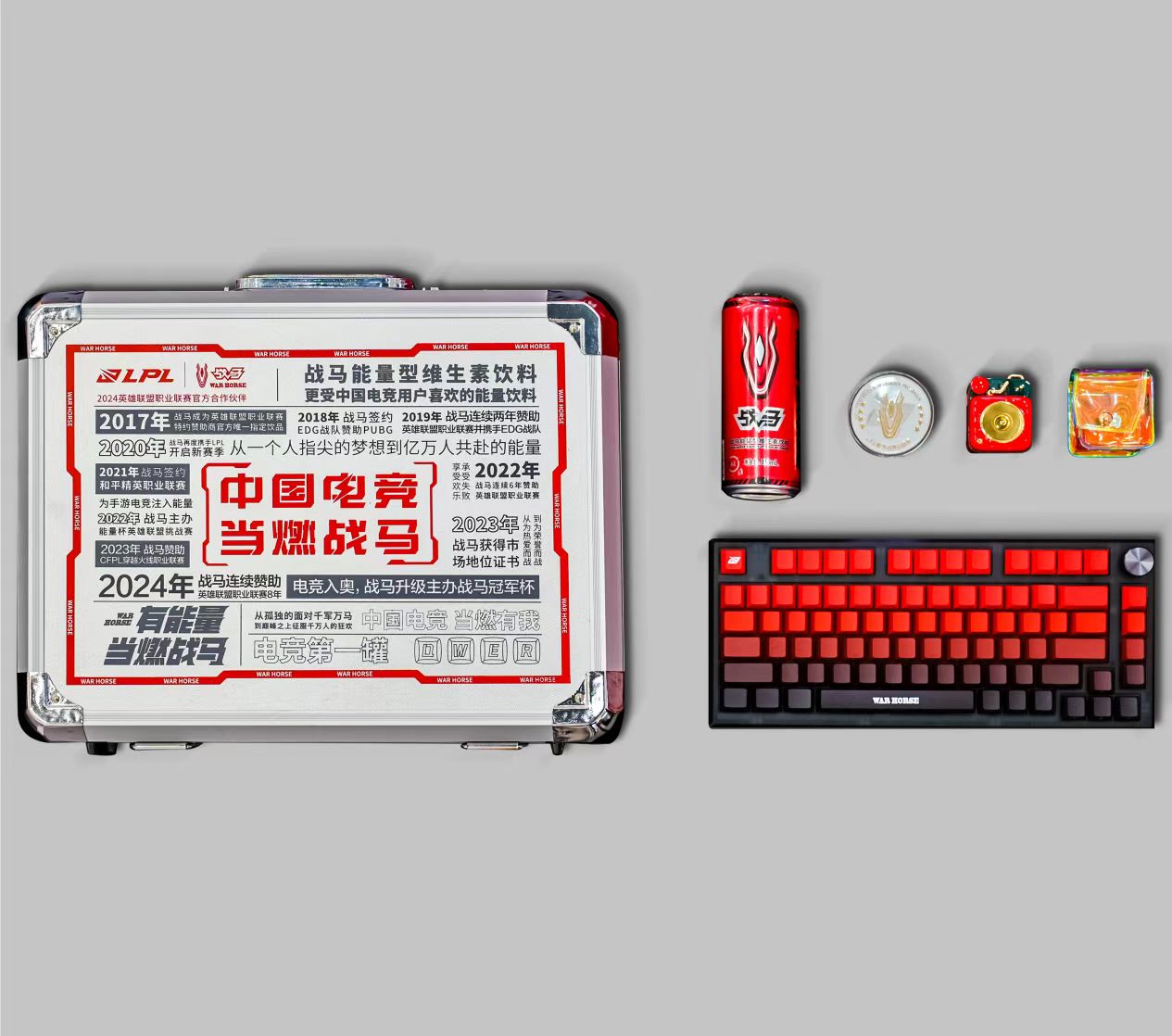 共祝電競入奧，戰(zhàn)馬電競八周年限量禮盒榮耀登場