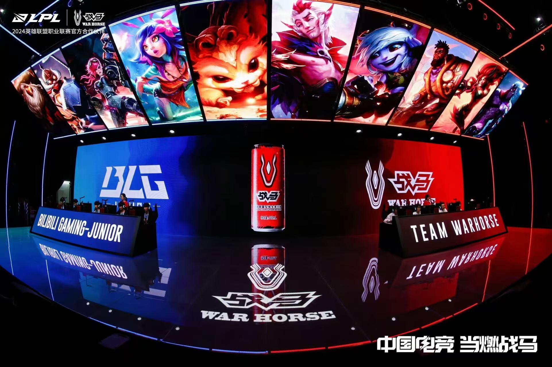 2024戰(zhàn)馬冠軍杯叫板專業(yè)電競賽事，底氣源于全民電競熱情！