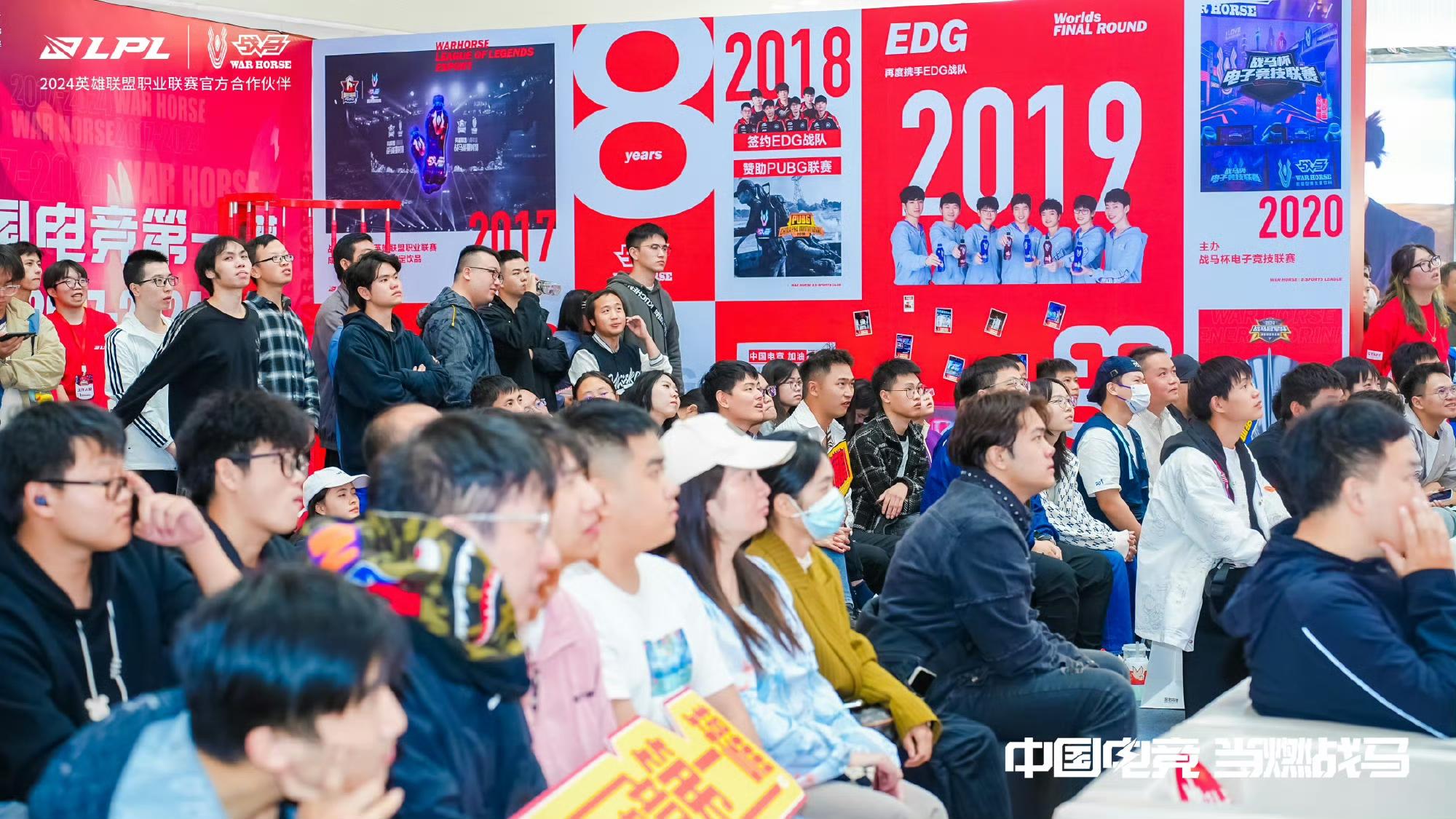 2024戰(zhàn)馬冠軍杯叫板專業(yè)電競賽事，底氣源于全民電競熱情！