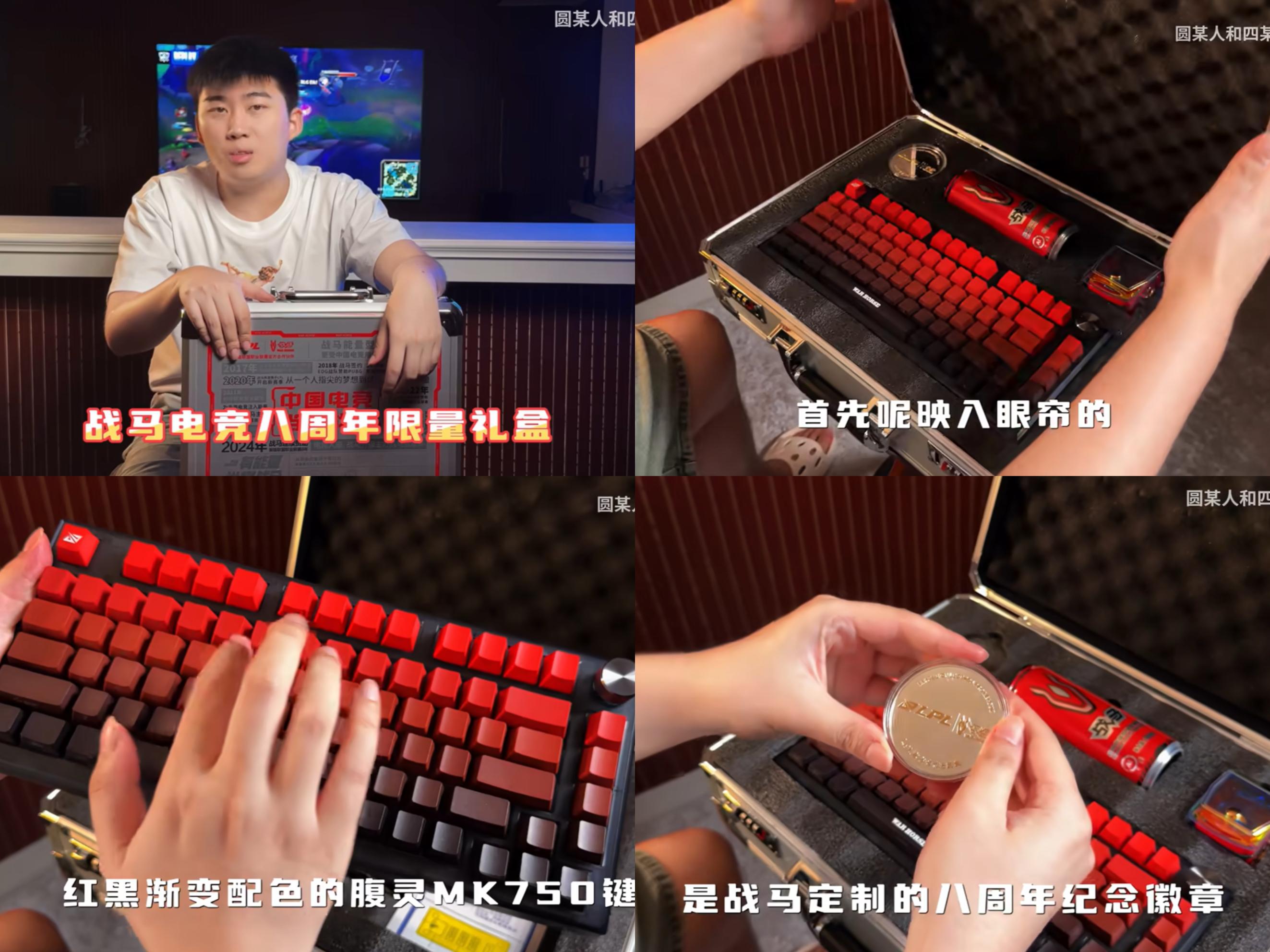 2024戰(zhàn)馬冠軍杯叫板專業(yè)電競賽事，底氣源于全民電競熱情！