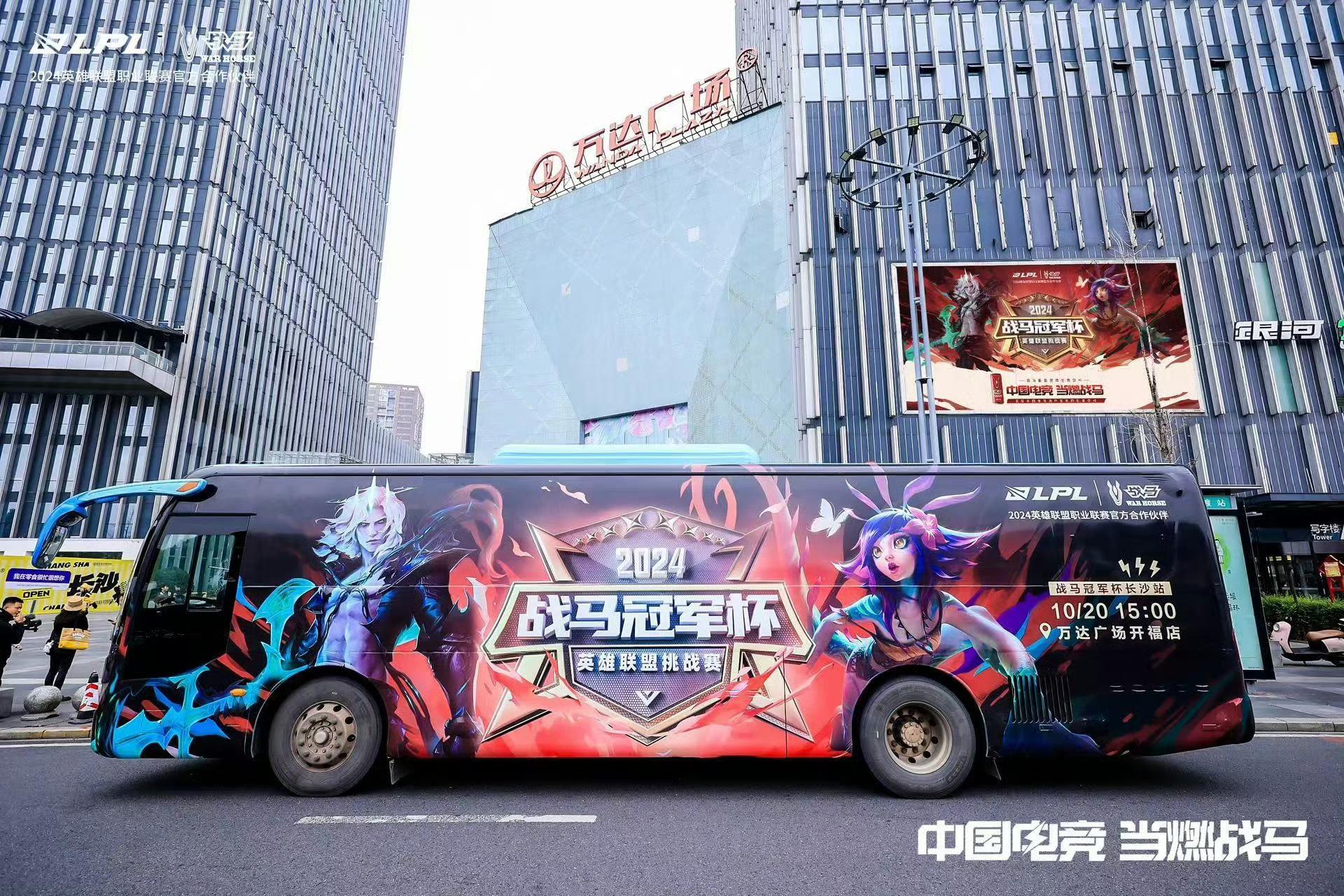 2024戰(zhàn)馬冠軍杯叫板專業(yè)電競賽事，底氣源于全民電競熱情！