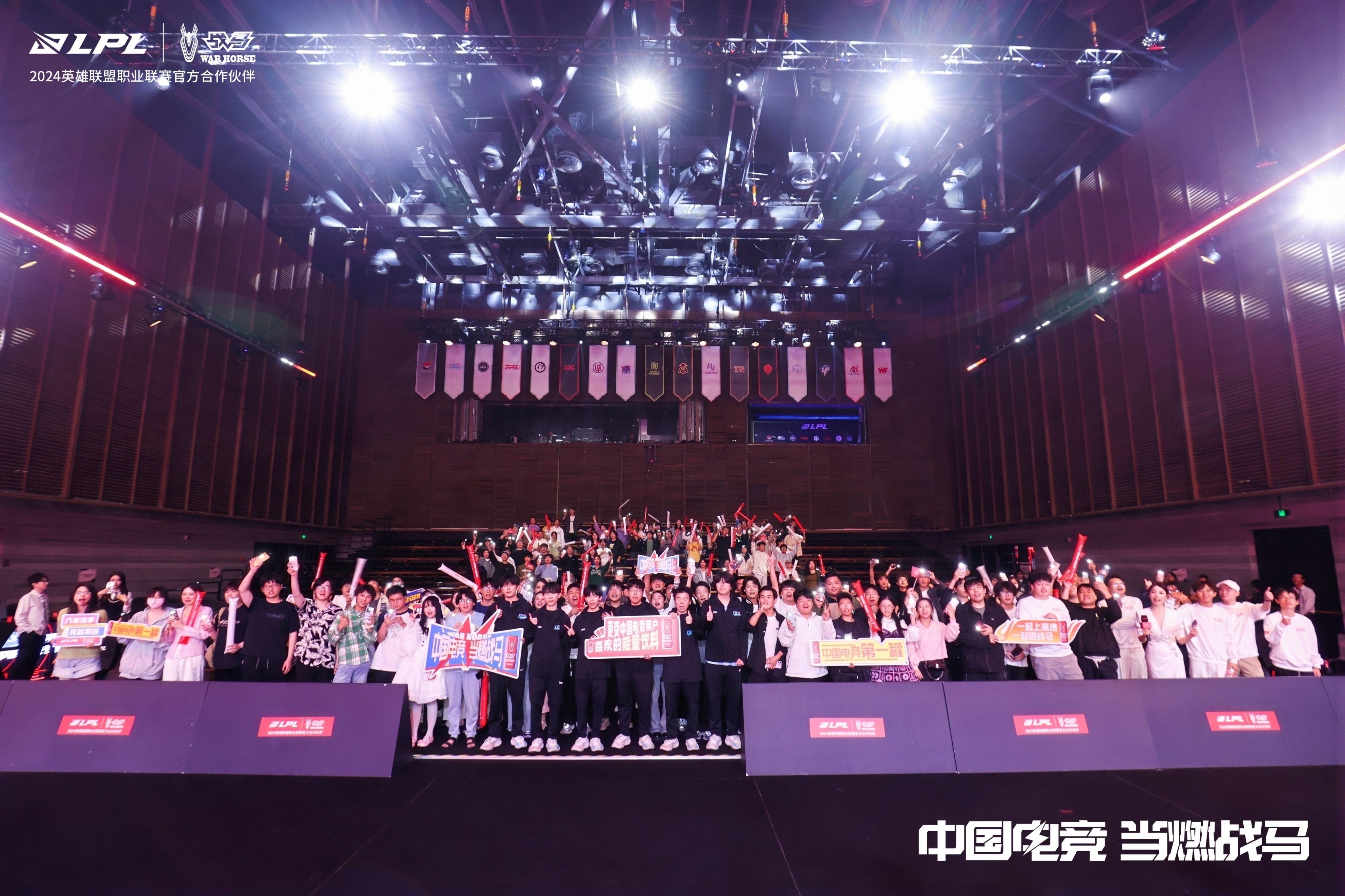 2024戰(zhàn)馬冠軍杯叫板專業(yè)電競賽事，底氣源于全民電競熱情！