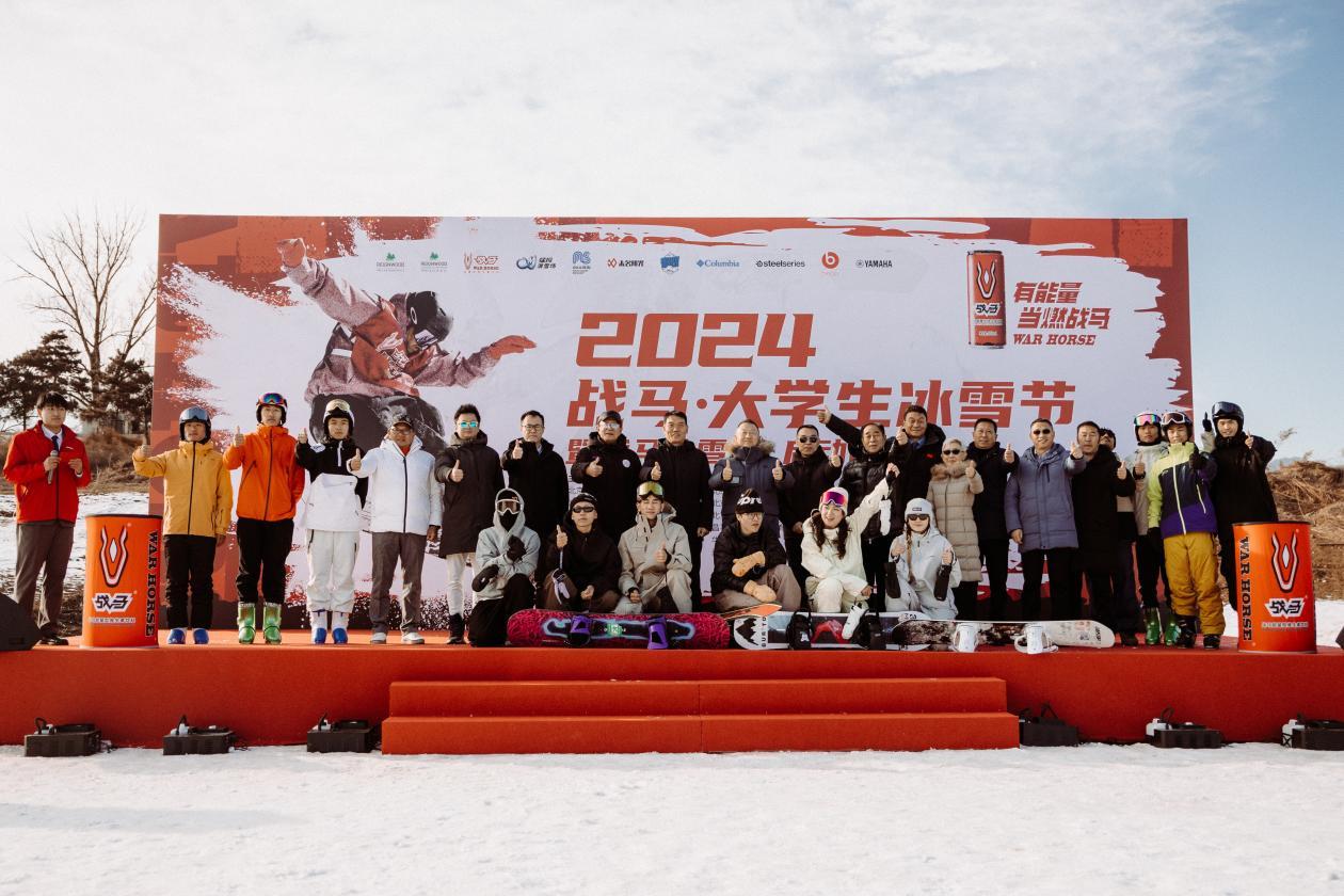 “走馬上刃,青春當(dāng)燃”——戰(zhàn)馬冰雪季再度開啟