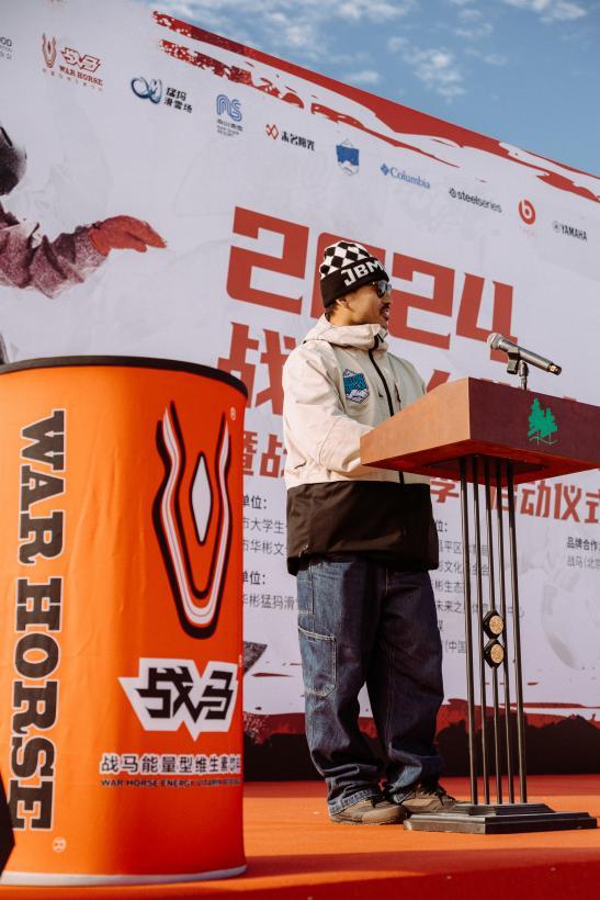 “走馬上刃,青春當(dāng)燃”——戰(zhàn)馬冰雪季再度開啟