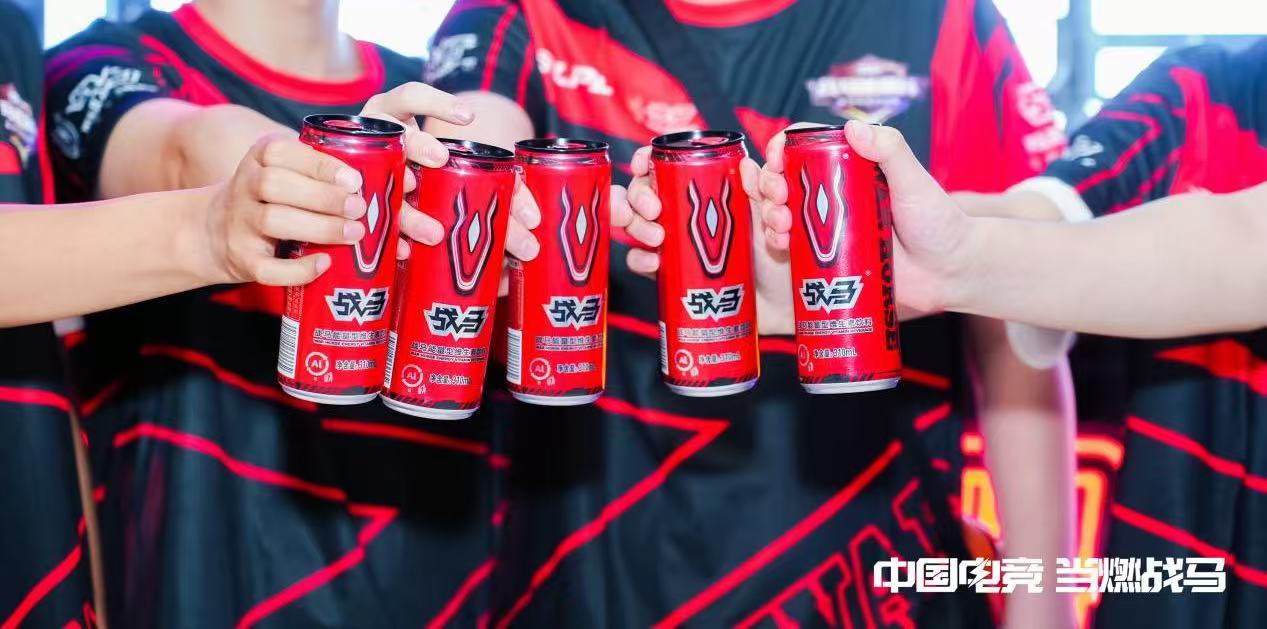 冬日電競熱潮不斷，電競標(biāo)配飲料戰(zhàn)馬助燃電競激情
