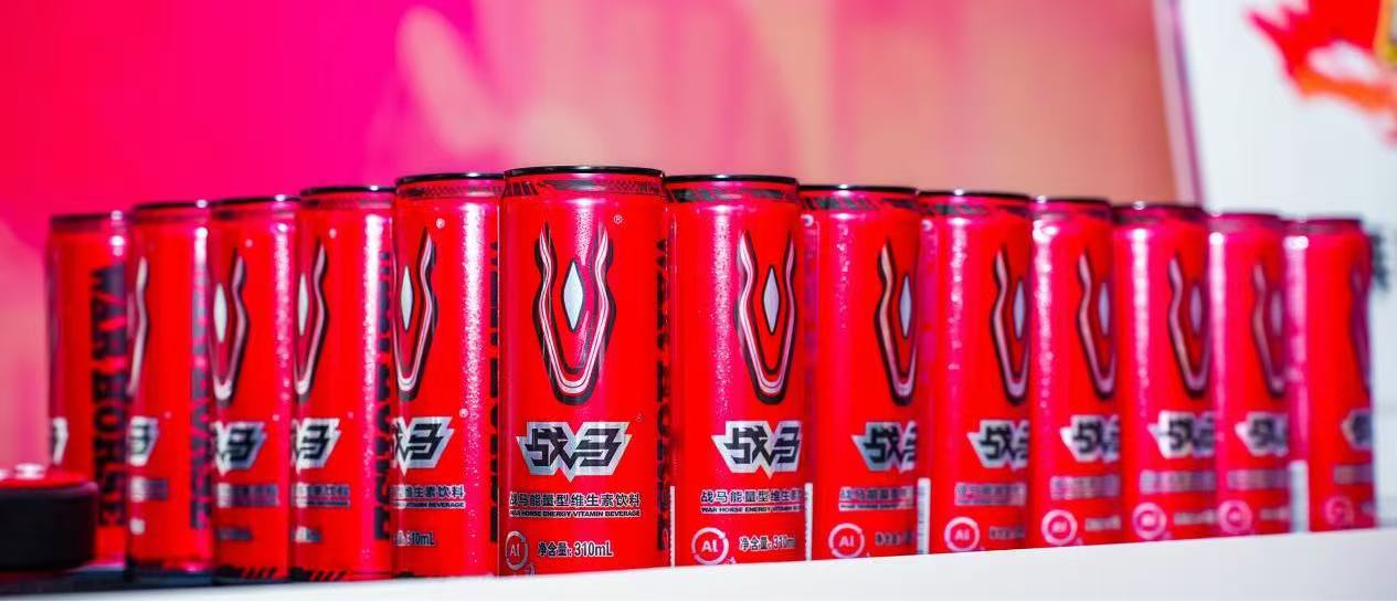 電競(jìng)飲料標(biāo)配戰(zhàn)馬，游戲開黑必備能量搭子