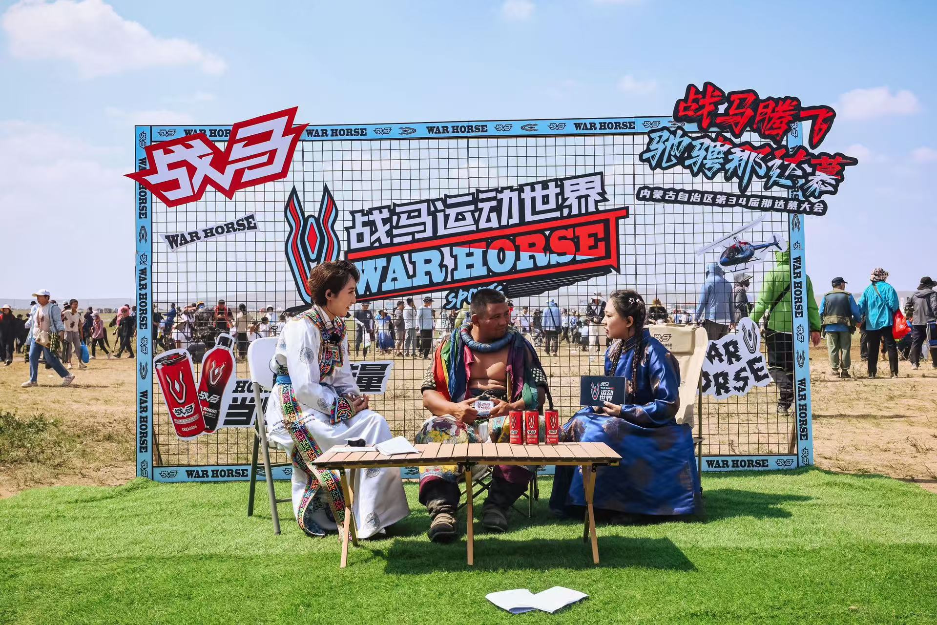 民族能量飲料戰(zhàn)馬品牌攜手內(nèi)蒙古第34屆那達(dá)慕，共創(chuàng)民族文化年輕化新風(fēng)尚