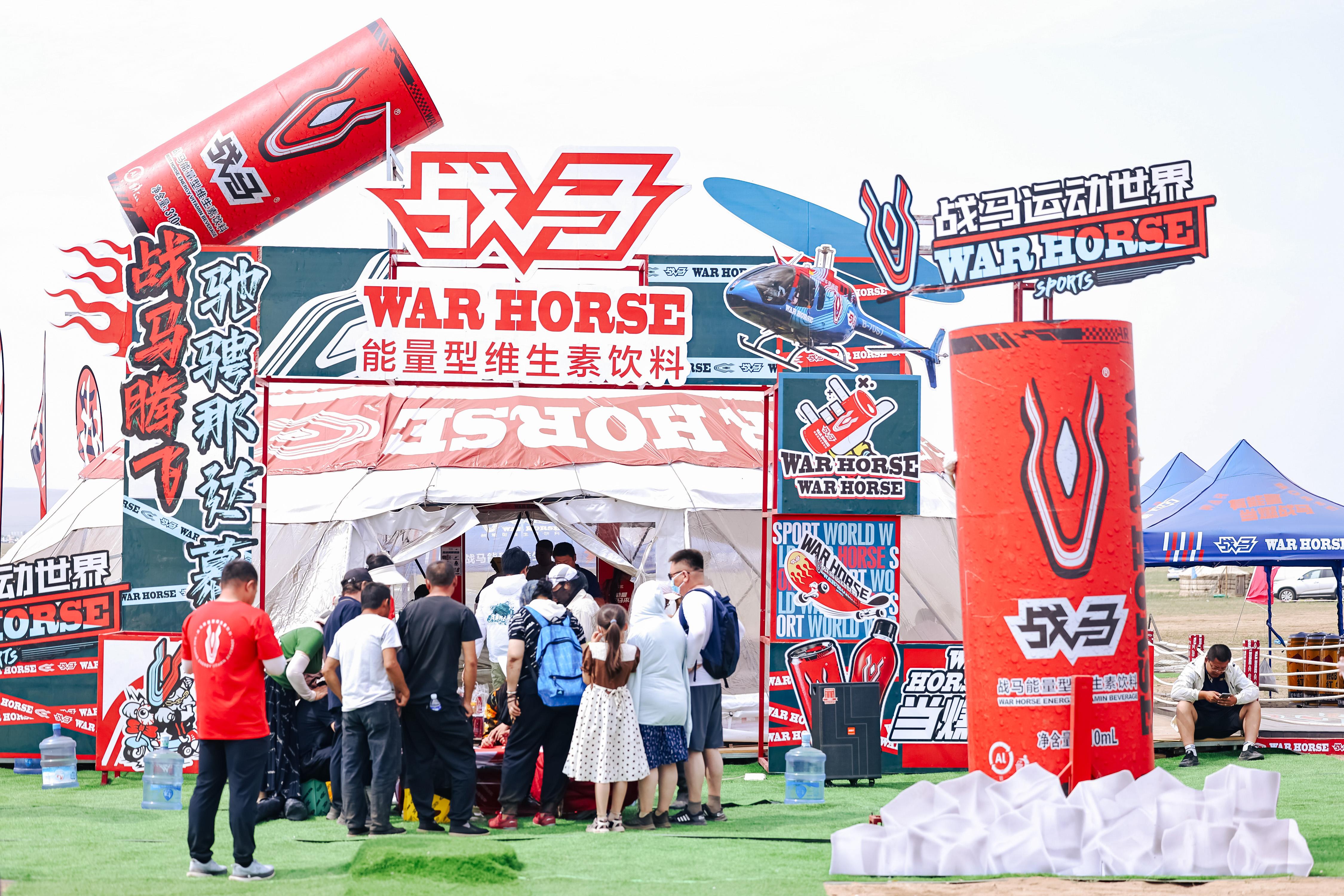 民族能量飲料戰(zhàn)馬品牌攜手內(nèi)蒙古第34屆那達(dá)慕，共創(chuàng)民族文化年輕化新風(fēng)尚