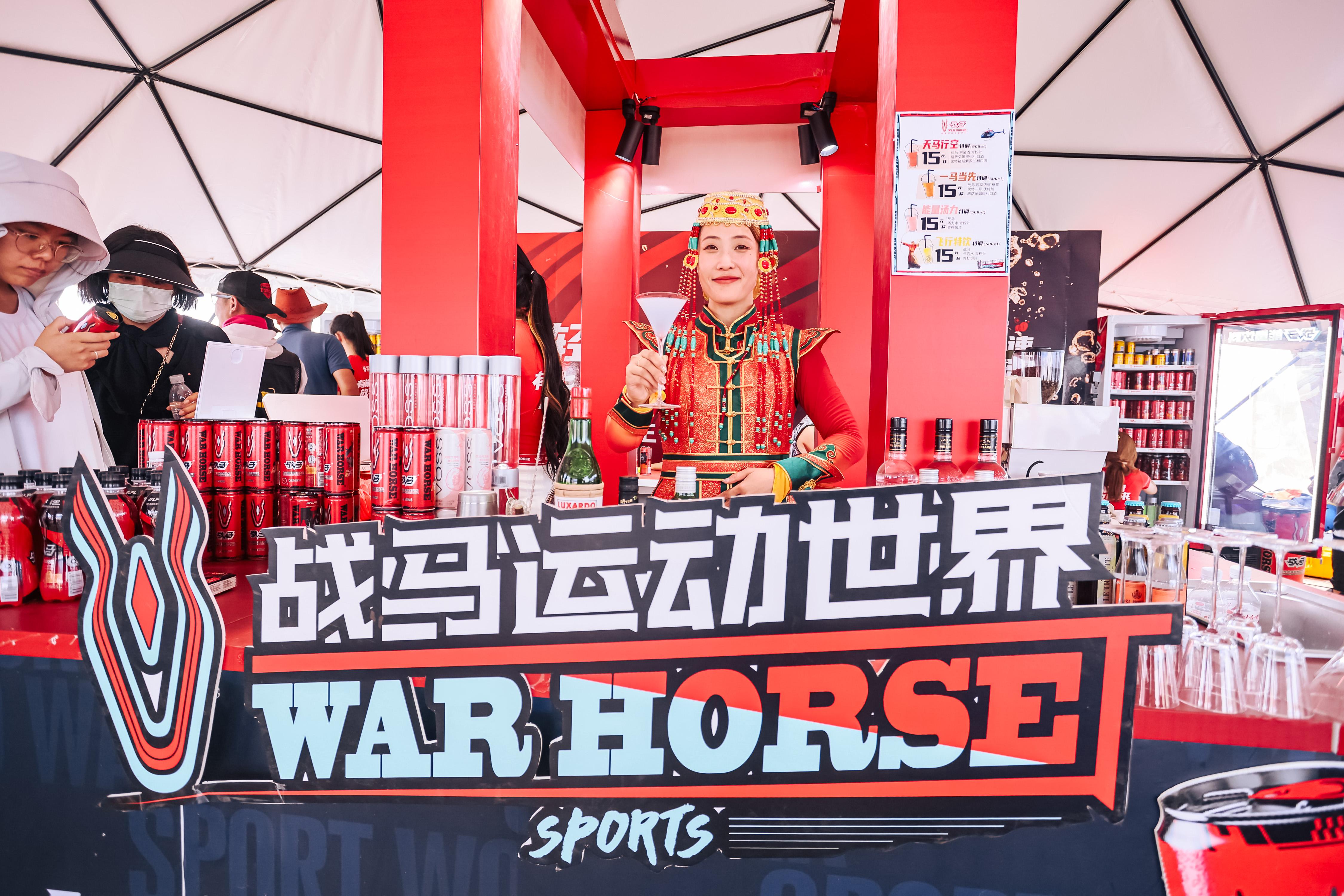 民族能量飲料戰(zhàn)馬品牌攜手內(nèi)蒙古第34屆那達(dá)慕，共創(chuàng)民族文化年輕化新風(fēng)尚
