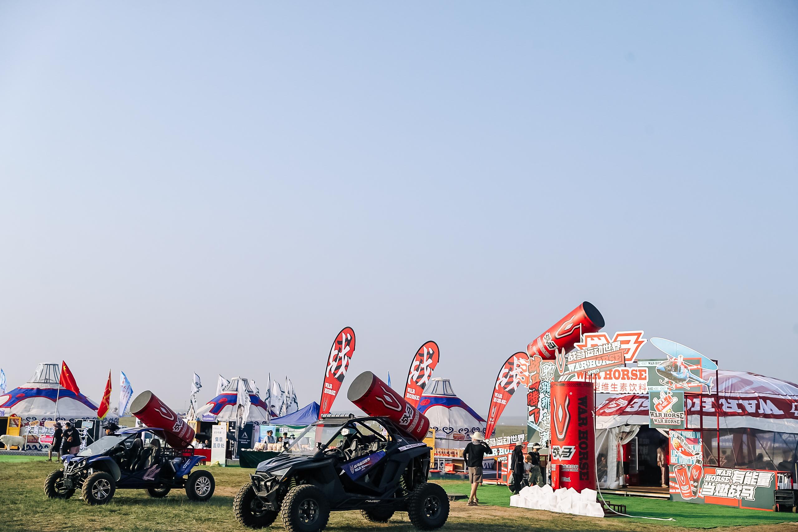 民族能量飲料戰(zhàn)馬品牌攜手內(nèi)蒙古第34屆那達(dá)慕，共創(chuàng)民族文化年輕化新風(fēng)尚