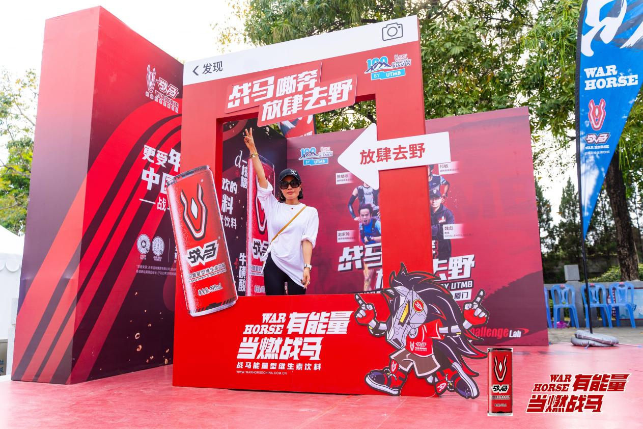 戰(zhàn)馬嘶奔—2025中國首場by UTMB世界系列賽廈門開跑