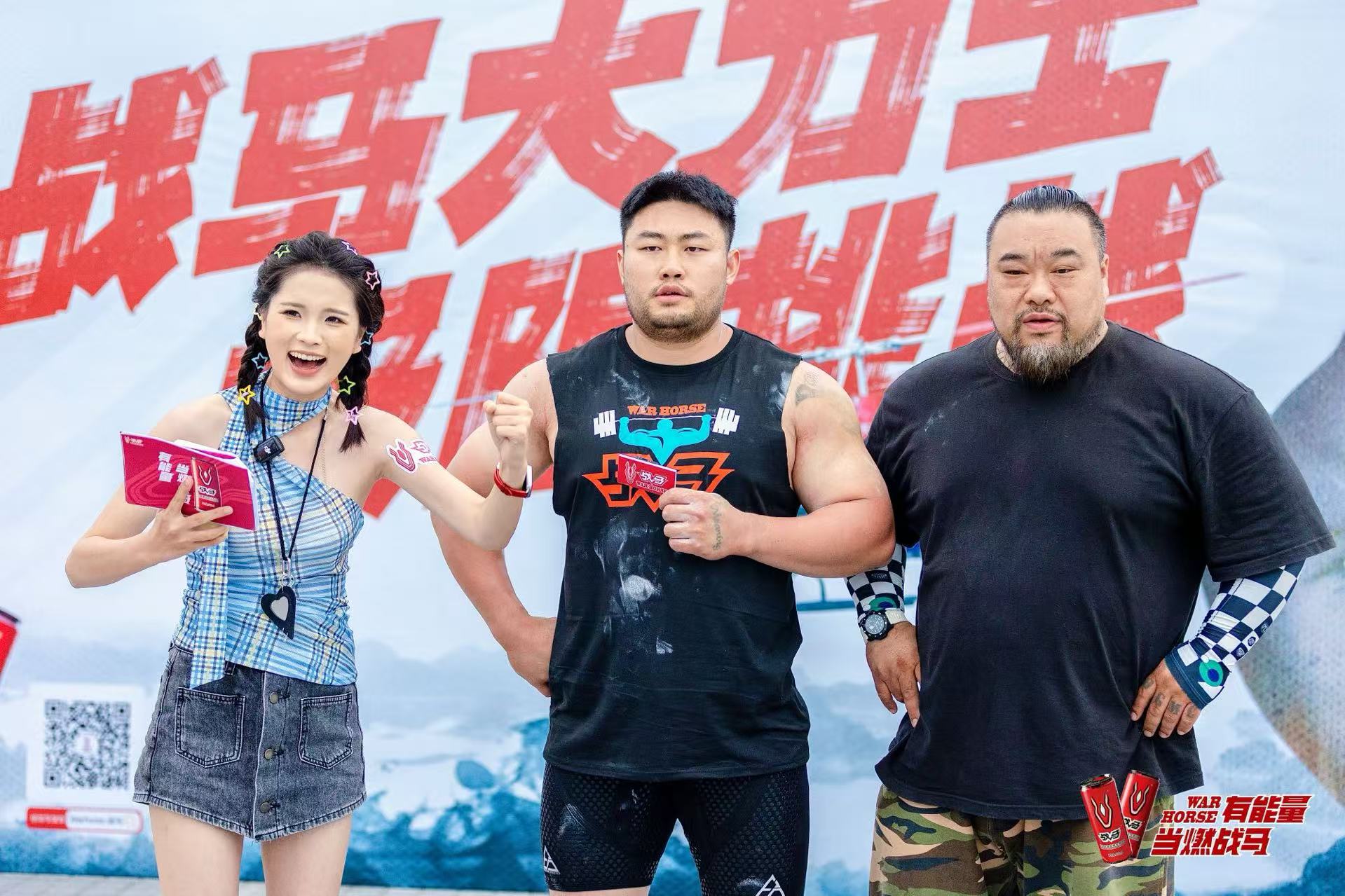 【國內(nèi)首創(chuàng)】戰(zhàn)馬大力士拉動18噸貨機震撼全場