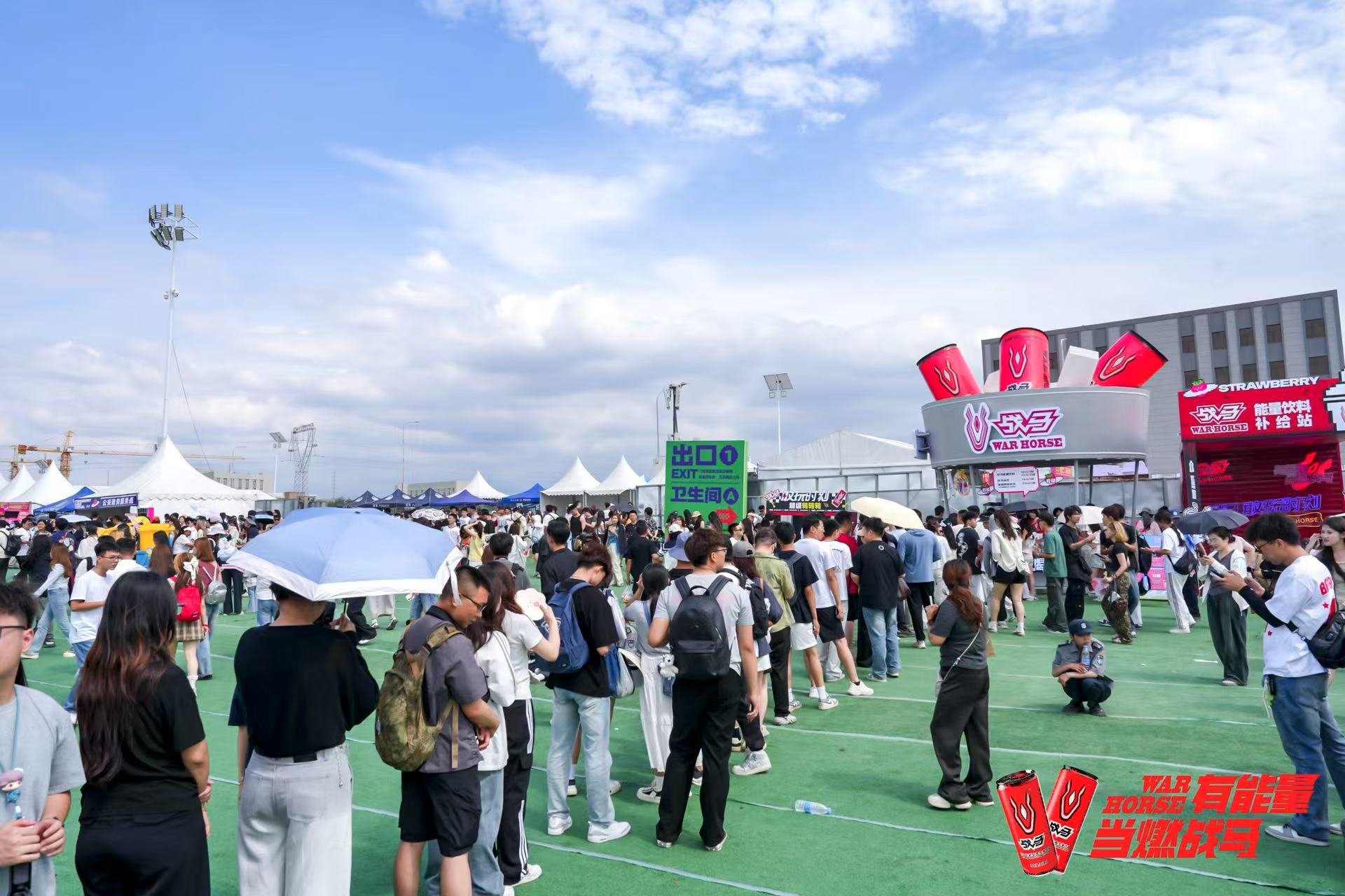 戰(zhàn)馬燃爆新疆8萬(wàn)樂(lè)迷超級(jí)草莓音樂(lè)節(jié)現(xiàn)場(chǎng)