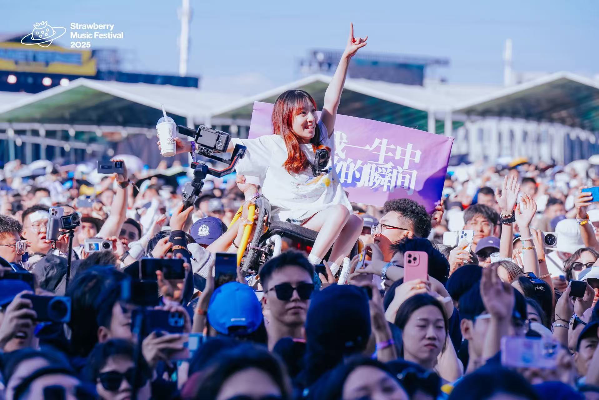 戰(zhàn)馬燃爆新疆8萬(wàn)樂(lè)迷超級(jí)草莓音樂(lè)節(jié)現(xiàn)場(chǎng)