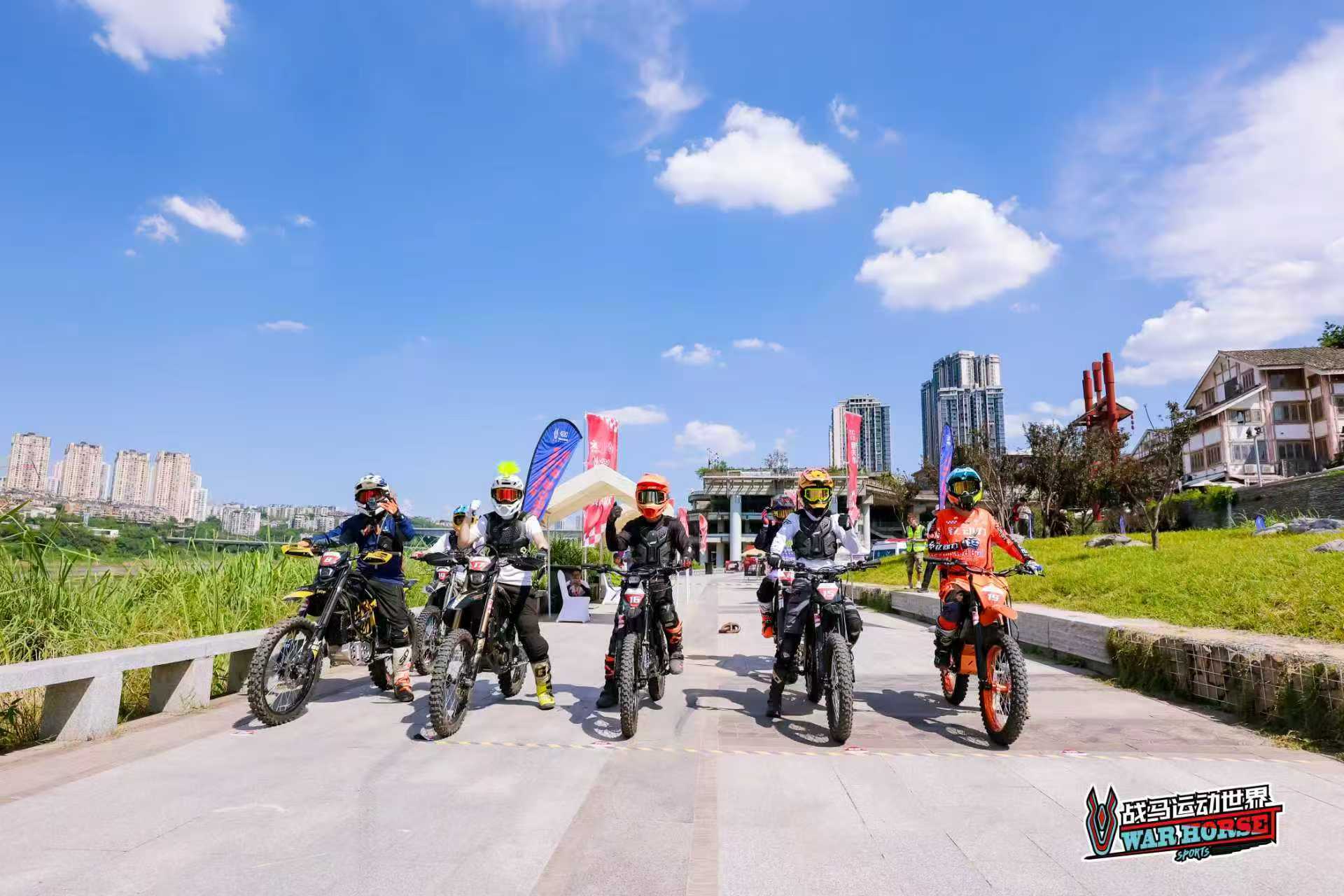 戰(zhàn)馬新能源越野摩托車賽燃擎山城重慶