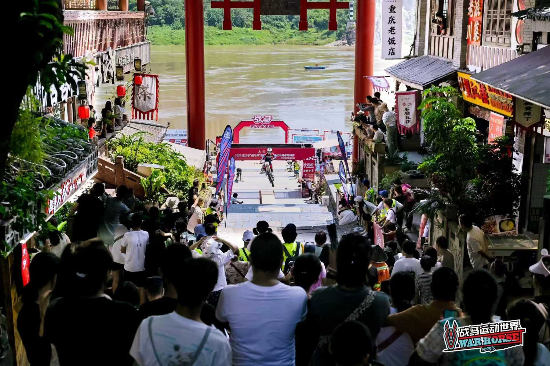 戰(zhàn)馬新能源越野摩托車賽燃擎山城重慶
