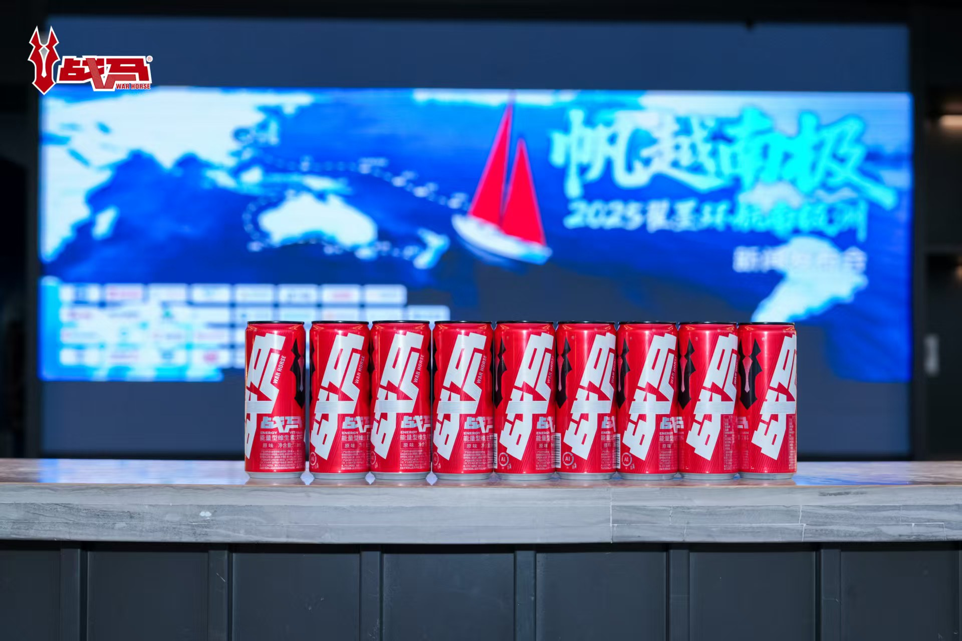 一馬當(dāng)先 能量前行 帆越南極2025翟墨環(huán)航南極洲正式啟航