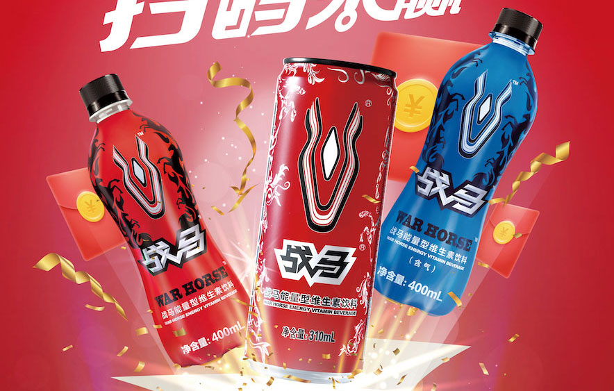 戰(zhàn)馬有獎(jiǎng)，掃碼來(lái)贏