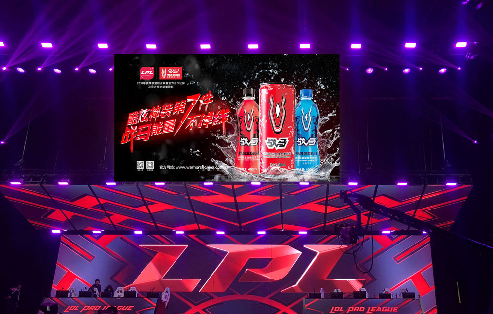 戰(zhàn)馬再度攜手LPL，開(kāi)啟新賽季
