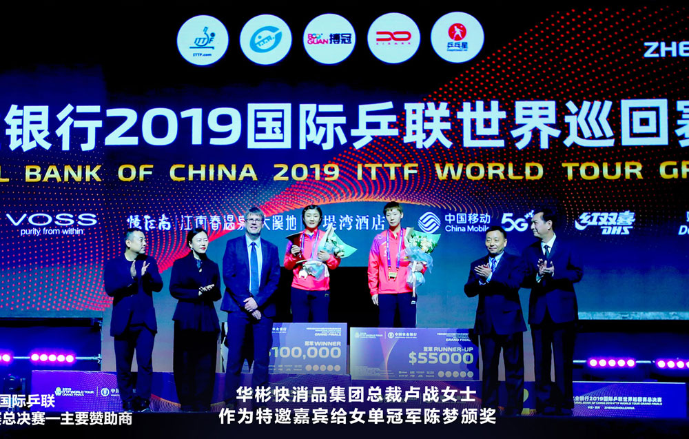 乒壇年度終章上演，戰(zhàn)馬強(qiáng)勢(shì)助力