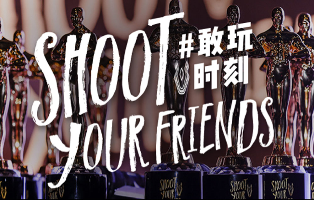 #戰(zhàn)馬敢玩時刻# 2019SUF頒獎禮